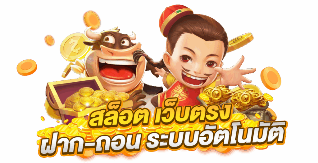 RST888 คาสิโน