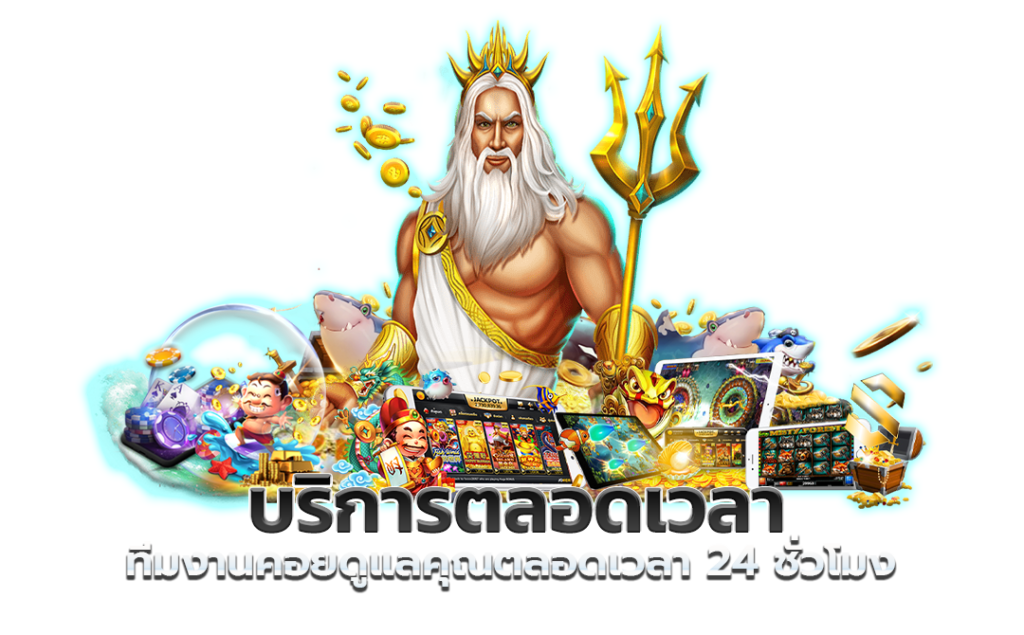 RST888 สล็อต 